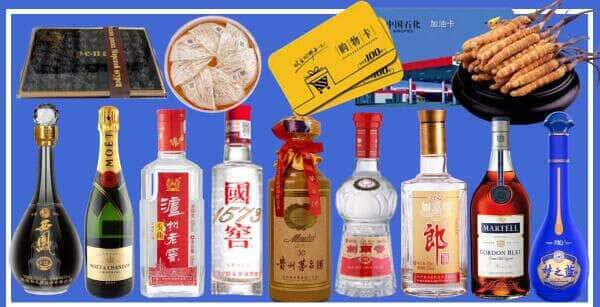 呼图壁县烟酒回收