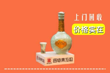 呼图壁县回收四特酒