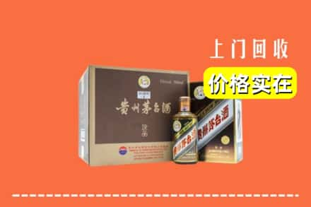 呼图壁县回收彩釉茅台酒