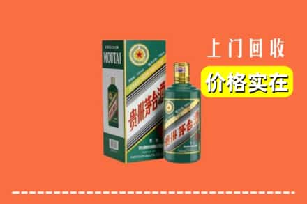 呼图壁县回收纪念茅台酒